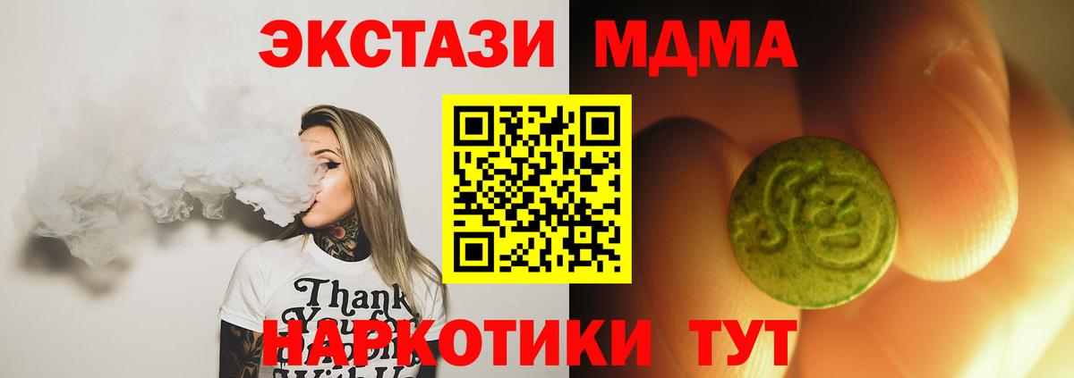 Ecstasy  Ecstasy Cube  Вход с VPN  Киров  Ecstasy louis Vuitton 