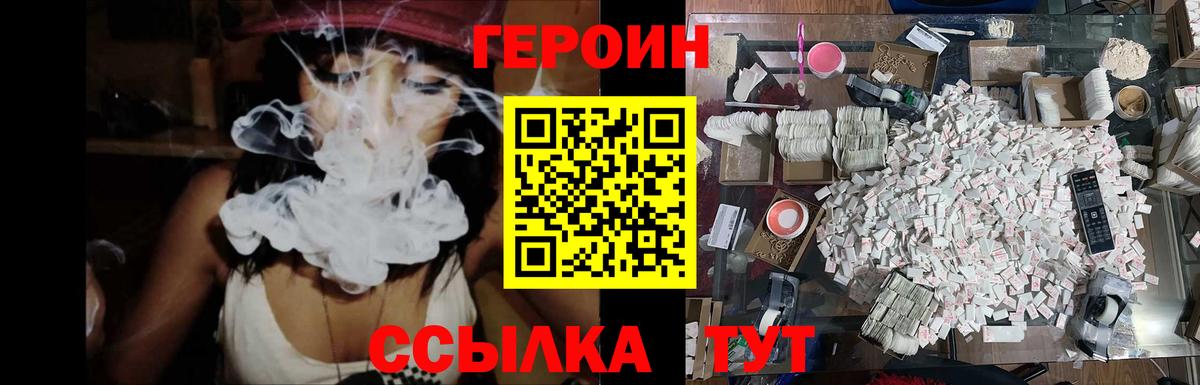 A-PVP СК   Вход с VPN  ГАШ  КОКАИН  Наркошоп  АМФ   Меф кристаллы  Киров  Канабис 