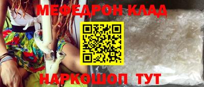 дживик Краснокаменск
