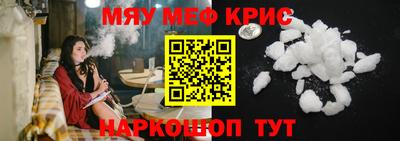 дживик Белорецк
