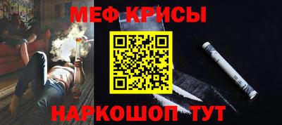 дживик Краснокаменск