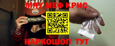 дживик Краснокаменск