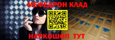 дживик Краснокаменск