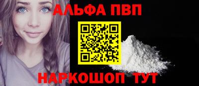 кокаин перу Краснознаменск