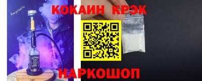 дживик Краснокаменск