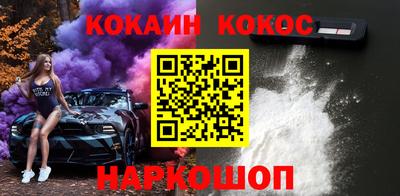 метадон Белореченск