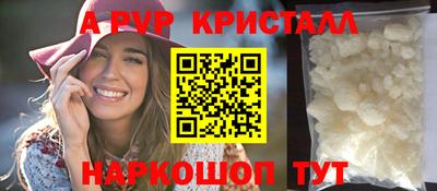 гашиш Краснодар