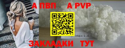 дживик Краснокаменск