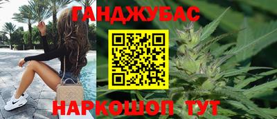 гашиш Краснодар