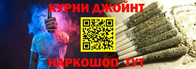дживик Краснокаменск