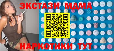 кокаин перу Краснознаменск