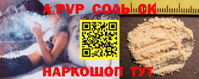 дживик Краснокаменск