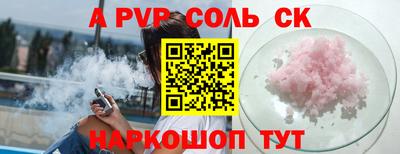 кокаин перу Краснознаменск