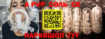 дживик Краснокаменск