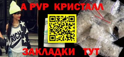 дживик Краснокаменск