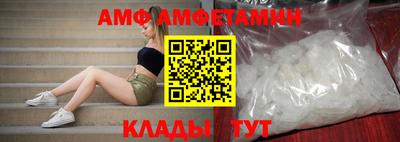 дживик Краснокаменск