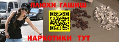 дживик Краснокаменск