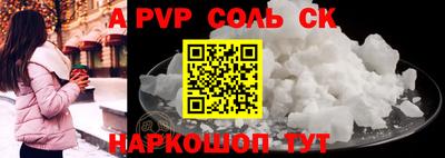 кокаин перу Краснознаменск