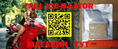 гашиш Краснодар