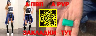 гашиш Краснодар