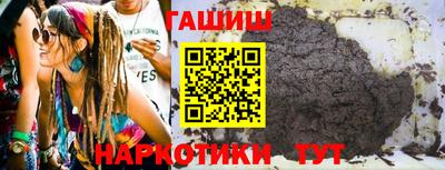 дживик Краснокаменск