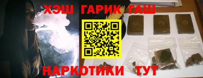 дживик Краснокаменск