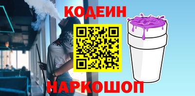 кокаин перу Краснознаменск