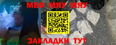 кокаин перу Краснознаменск