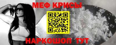 дживик Краснокаменск