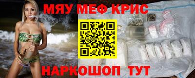 дживик Краснокаменск