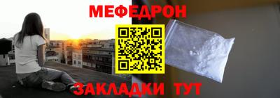 дживик Краснокаменск