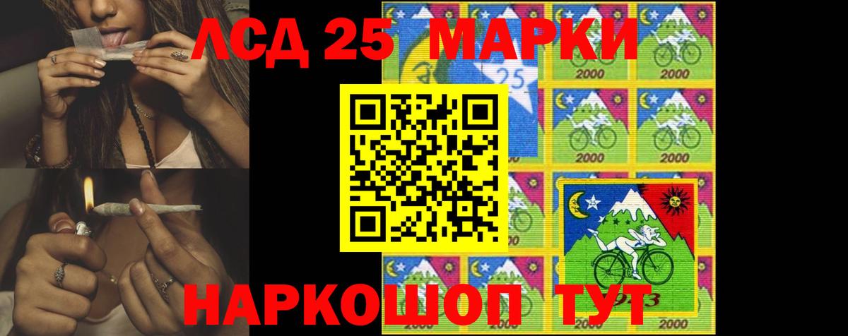 LSD-25 экстази кислота  Лсд 25 экстази кислота  Вход с VPN  Киров 